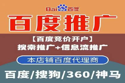 百度竞价案例：打造爆款广告